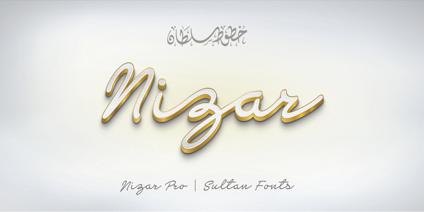 Пример шрифта Sultan Nizar Pro #4